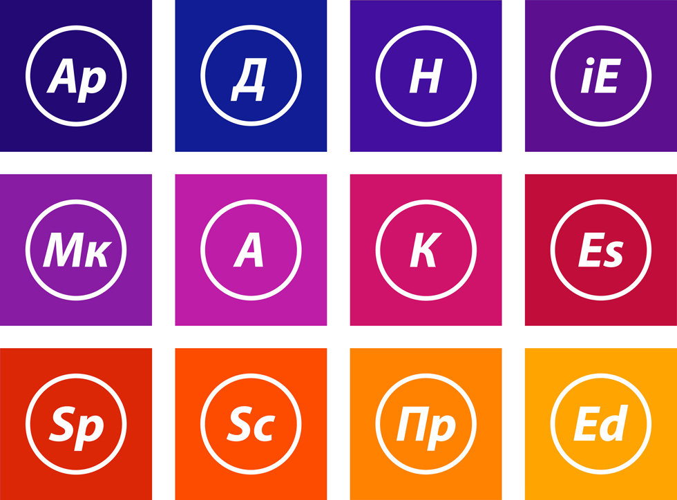 Логотипы программных продуктов компании «ЭОС»